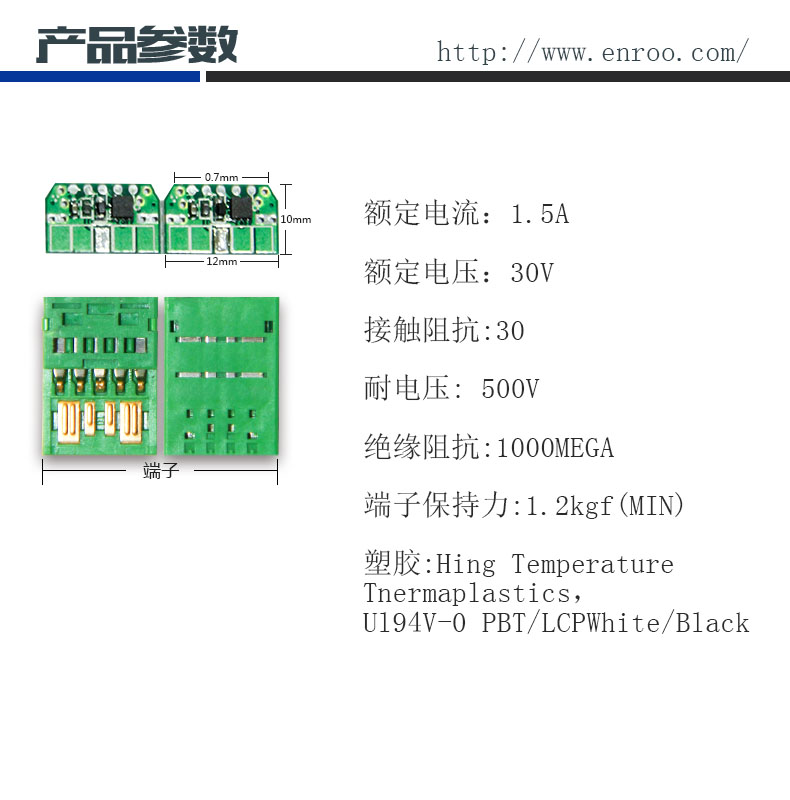 Enroo提供OPPO手機數(shù)據(jù)線閃充單片機的產(chǎn)品參數(shù)