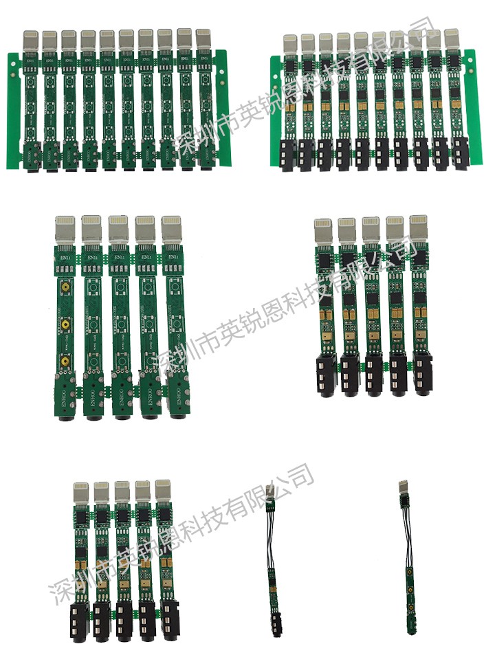 蘋果7耳機(jī)單片機(jī)芯片方案