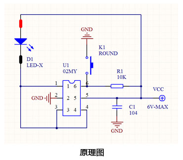 LED照明手電控制單片機(jī)方案原理圖