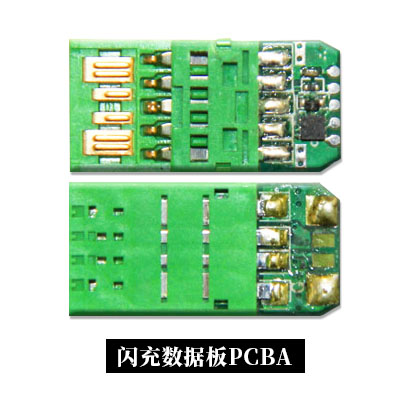 數(shù)據(jù)線識(shí)別單片機(jī)芯片EN16,現(xiàn)成成熟方案